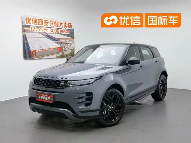 Land Rover Range Rover Evoque 2020 Model 249PS R-DYNAMIC S Gloss Black Sport Edition — фото 1