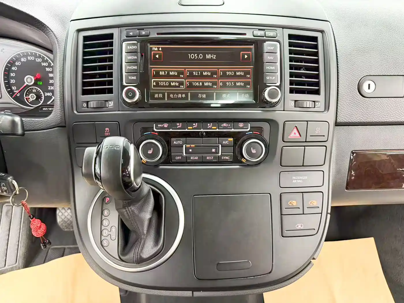Photo 11 - Volkswagen Multivan