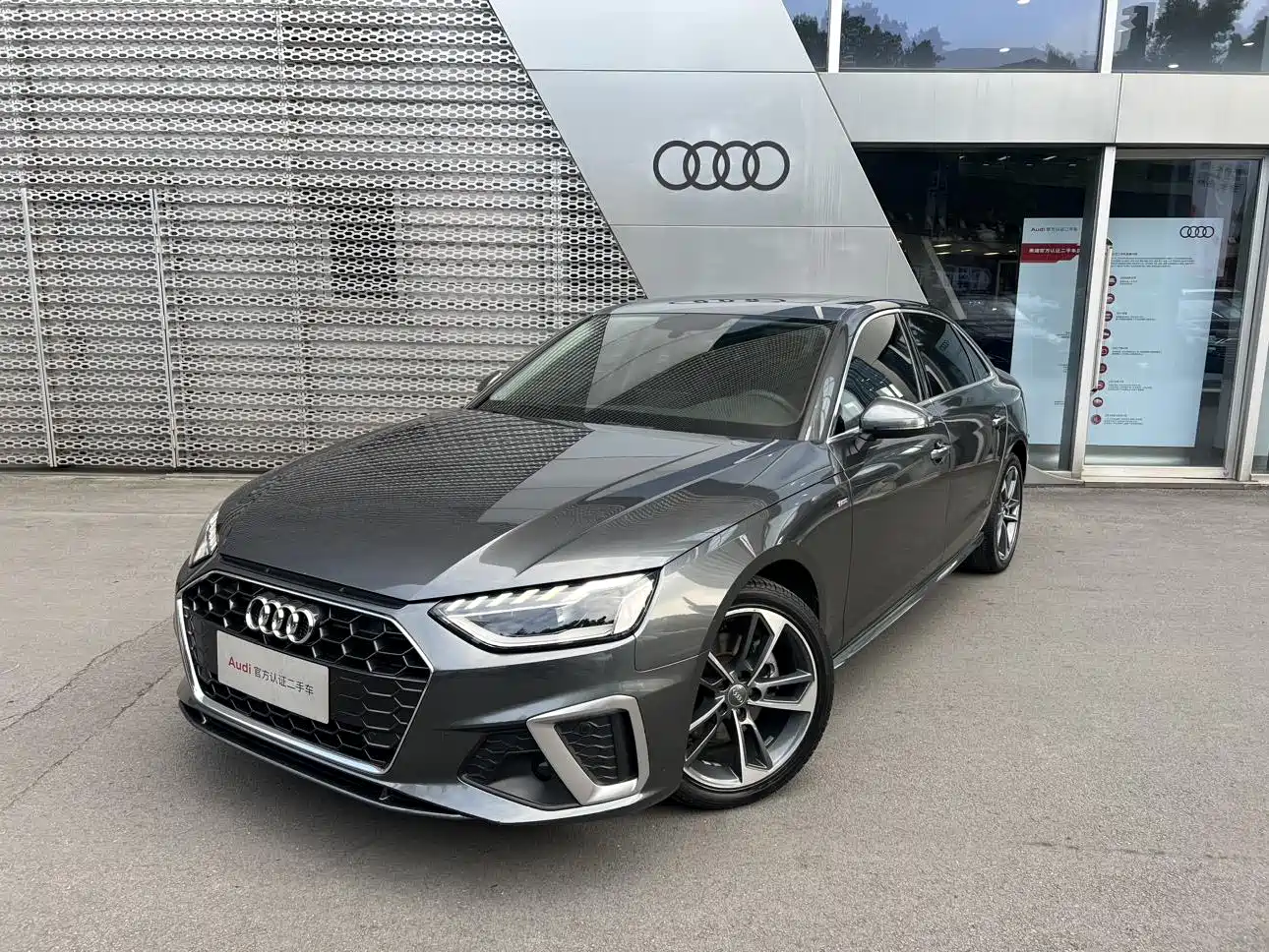 Audi A4L 2020 40 TFSI Fashion Dynamic Edition