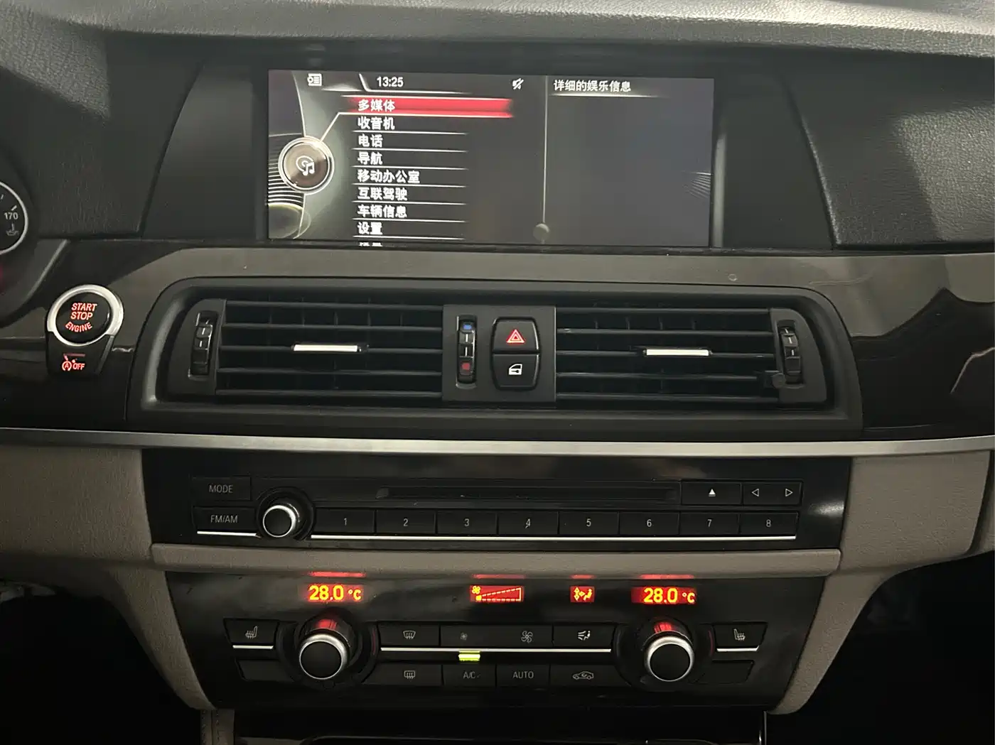 BMW 5 Series 2013 525Li Luxury фото 10