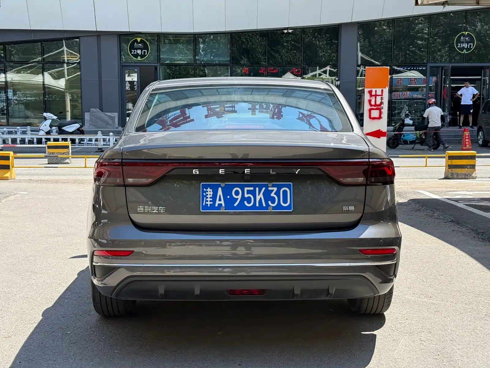 صورة 4 - Geely Emgrand