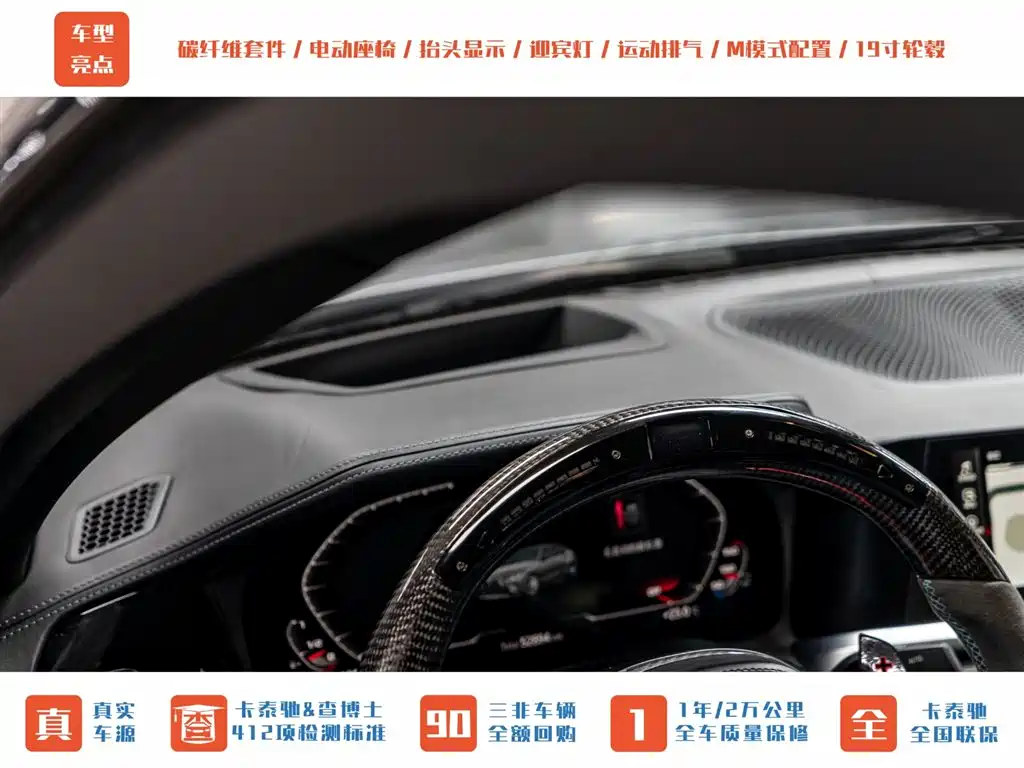 BMW M3 2021 M3 Sedan Thunder Edition фото 17