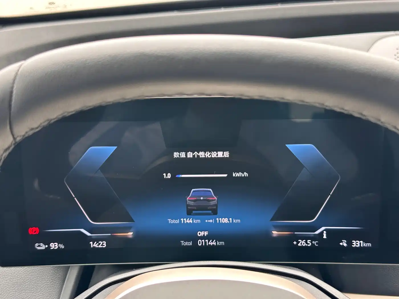 BMW iX 2026 2023 xDrive40