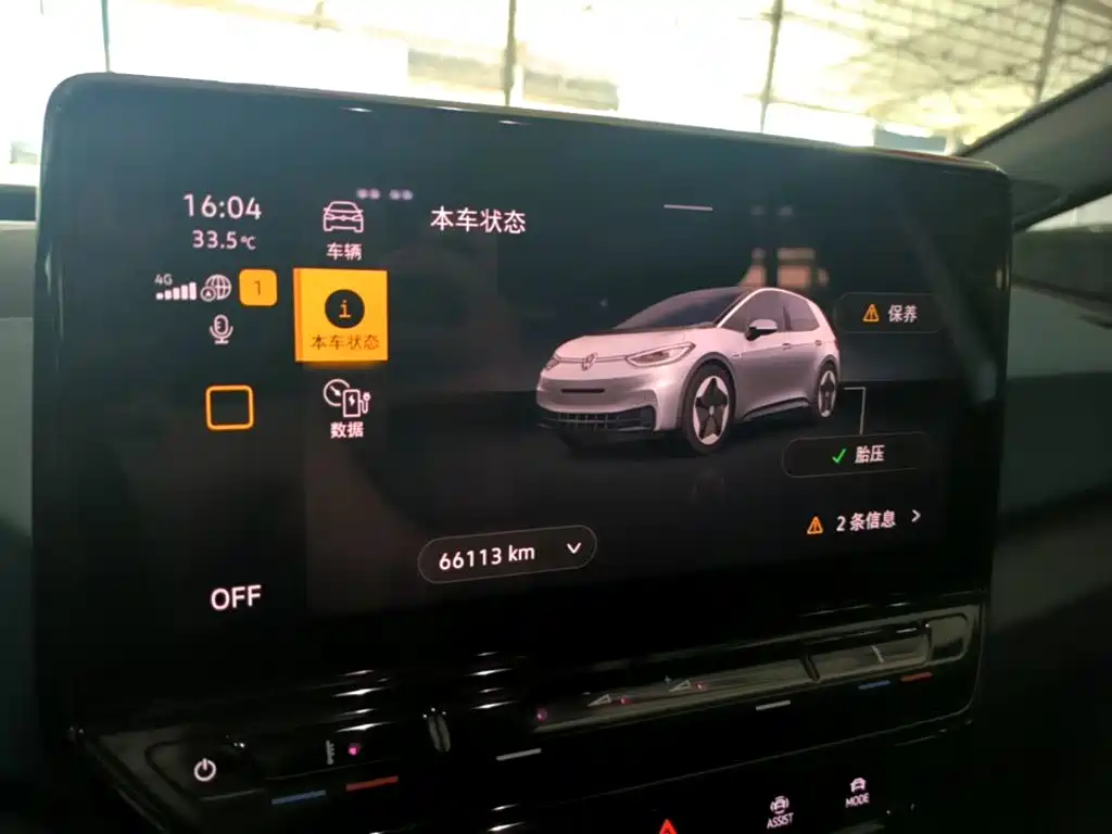 Volkswagen ID.3 2022 2022 Active Pure Intelligent Pure Edition
