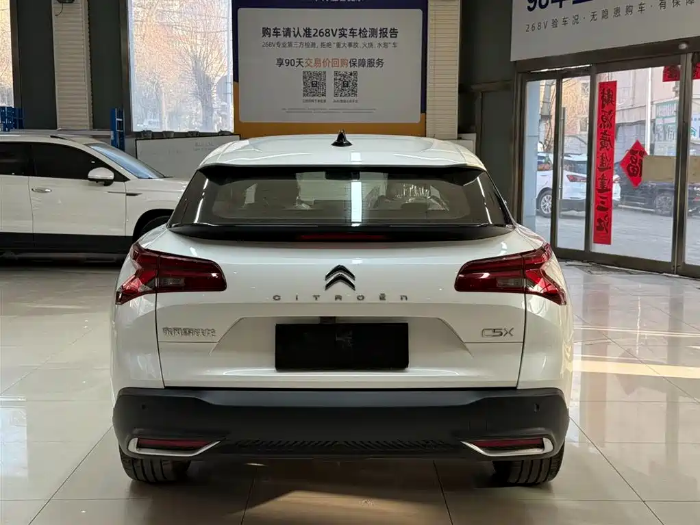 2026 Citroën Versailles C5 X