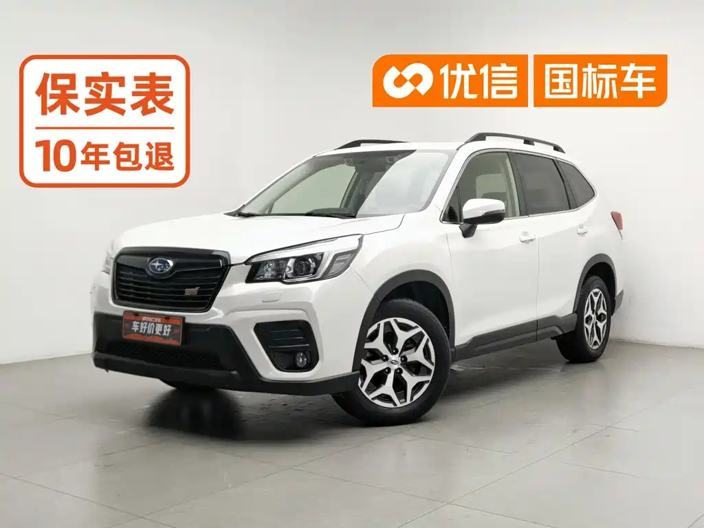 Photo 1 - Subaru Forester