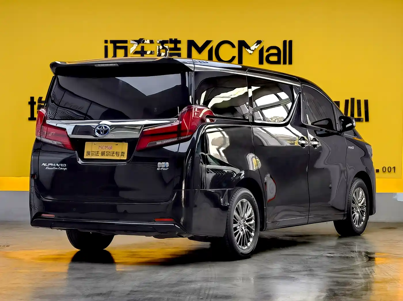 Toyota Alphard 2019 Hybrid 2.5L Luxury фото 4