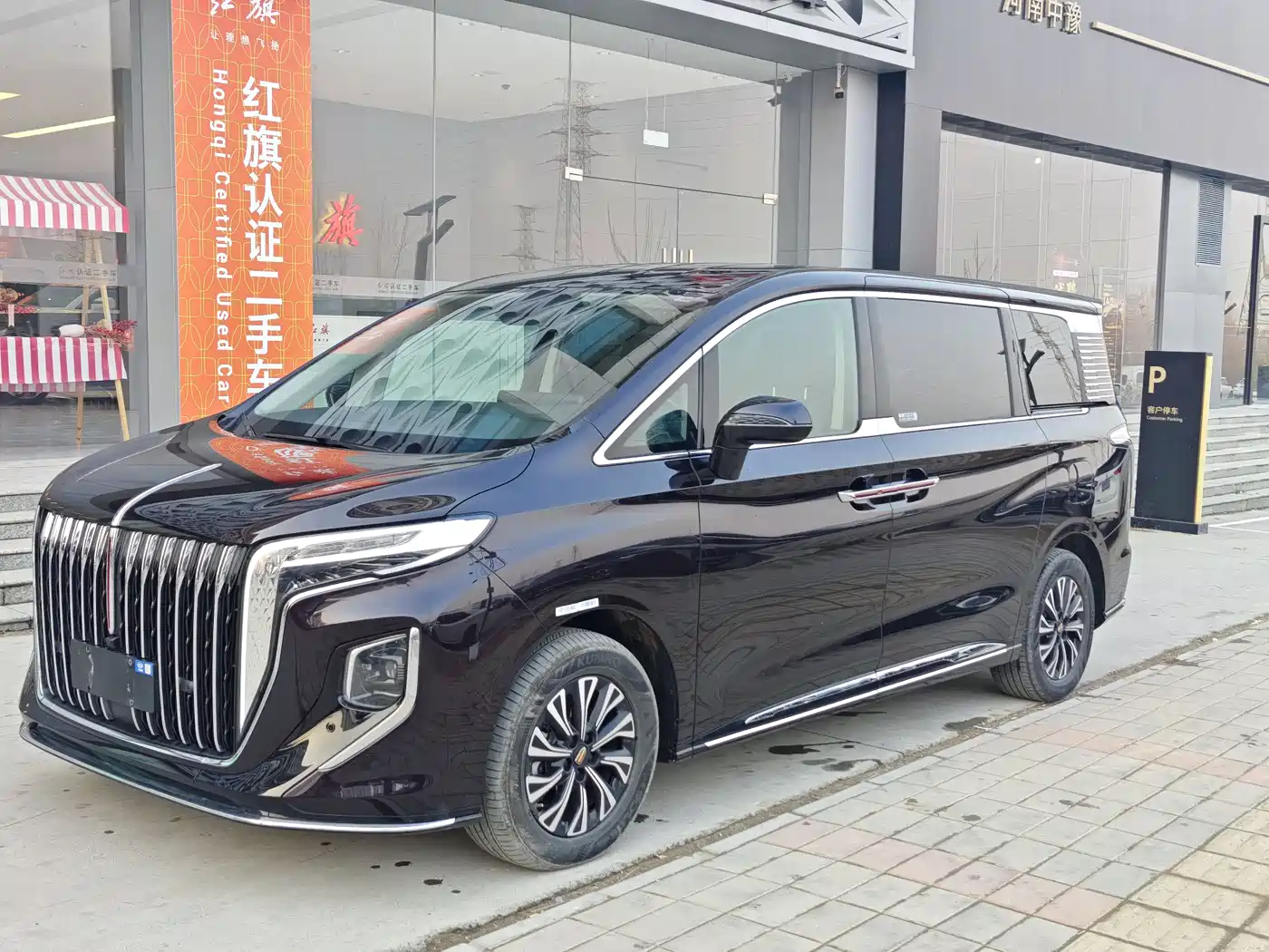Hongqi HONGQI HQ9 PHEV