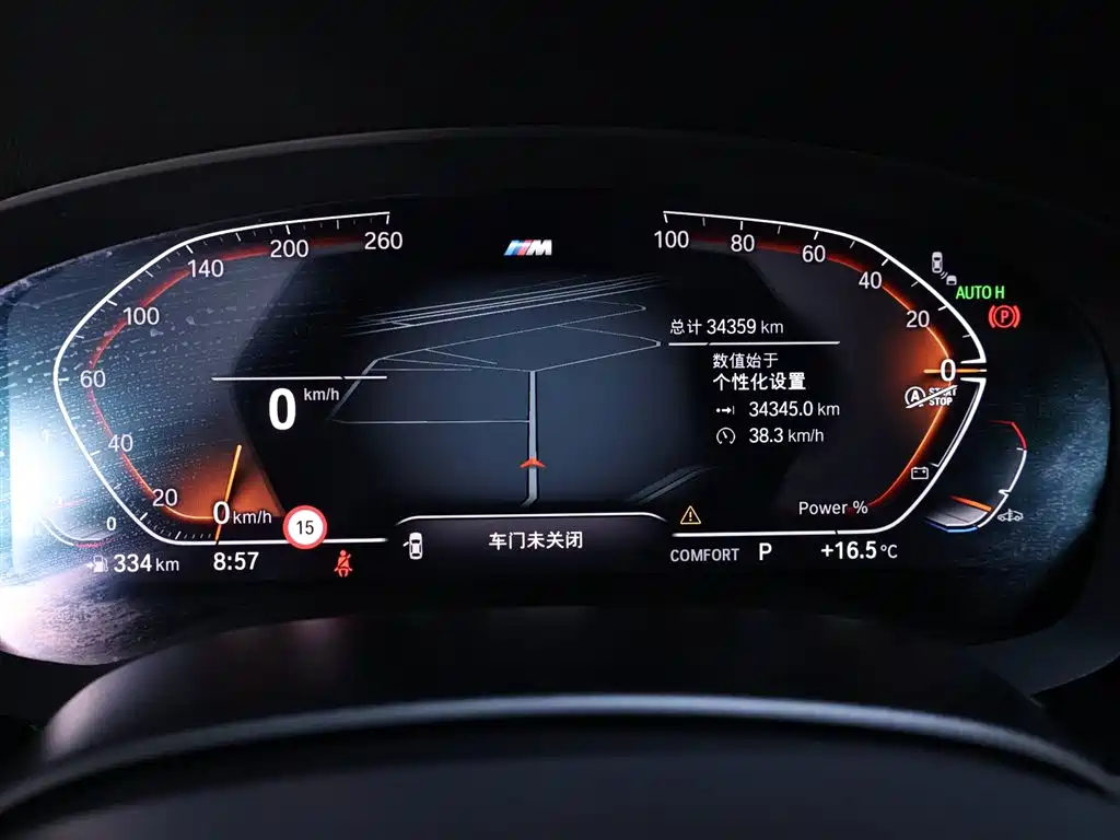 BMW 5 Series 2023 Facelift 530Li Premium M Sport Package фото 15