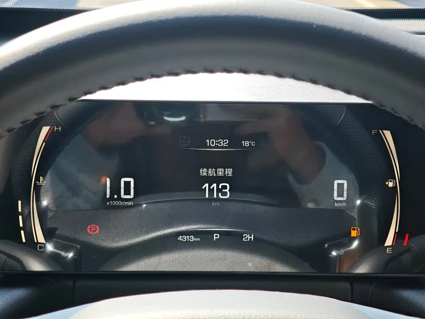 HAVAL H5