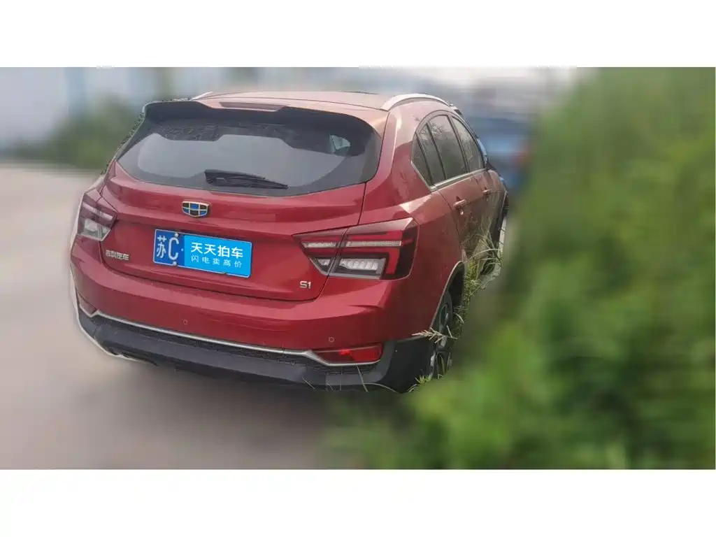 Geely Vision S1 2018 2018 1.5L Manual Sharp Enjoy