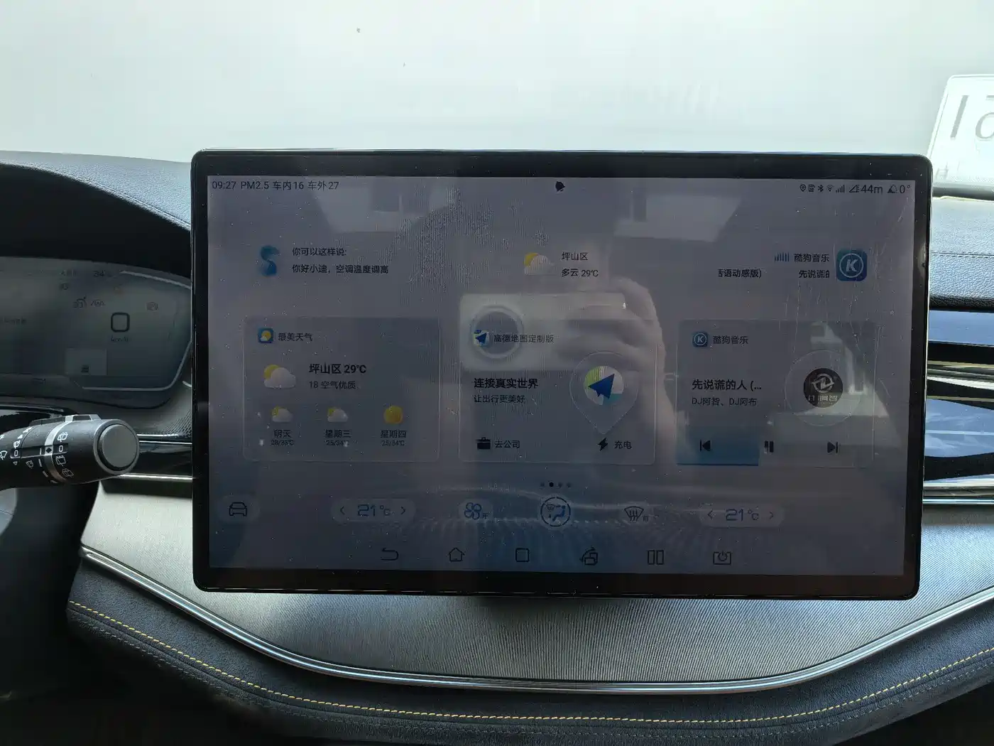 BYD Tang New Energy 2022 EV 635KM AWD Flagship фото 10