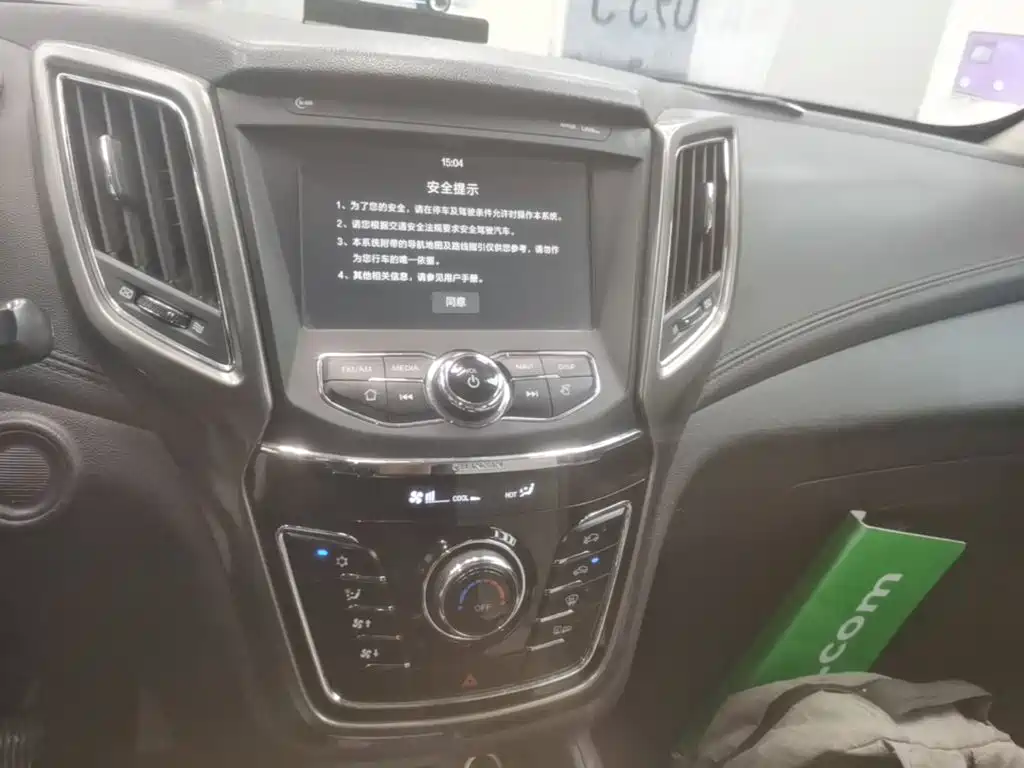 Changan CS35 2017 2017 1.6L Manual Luxury