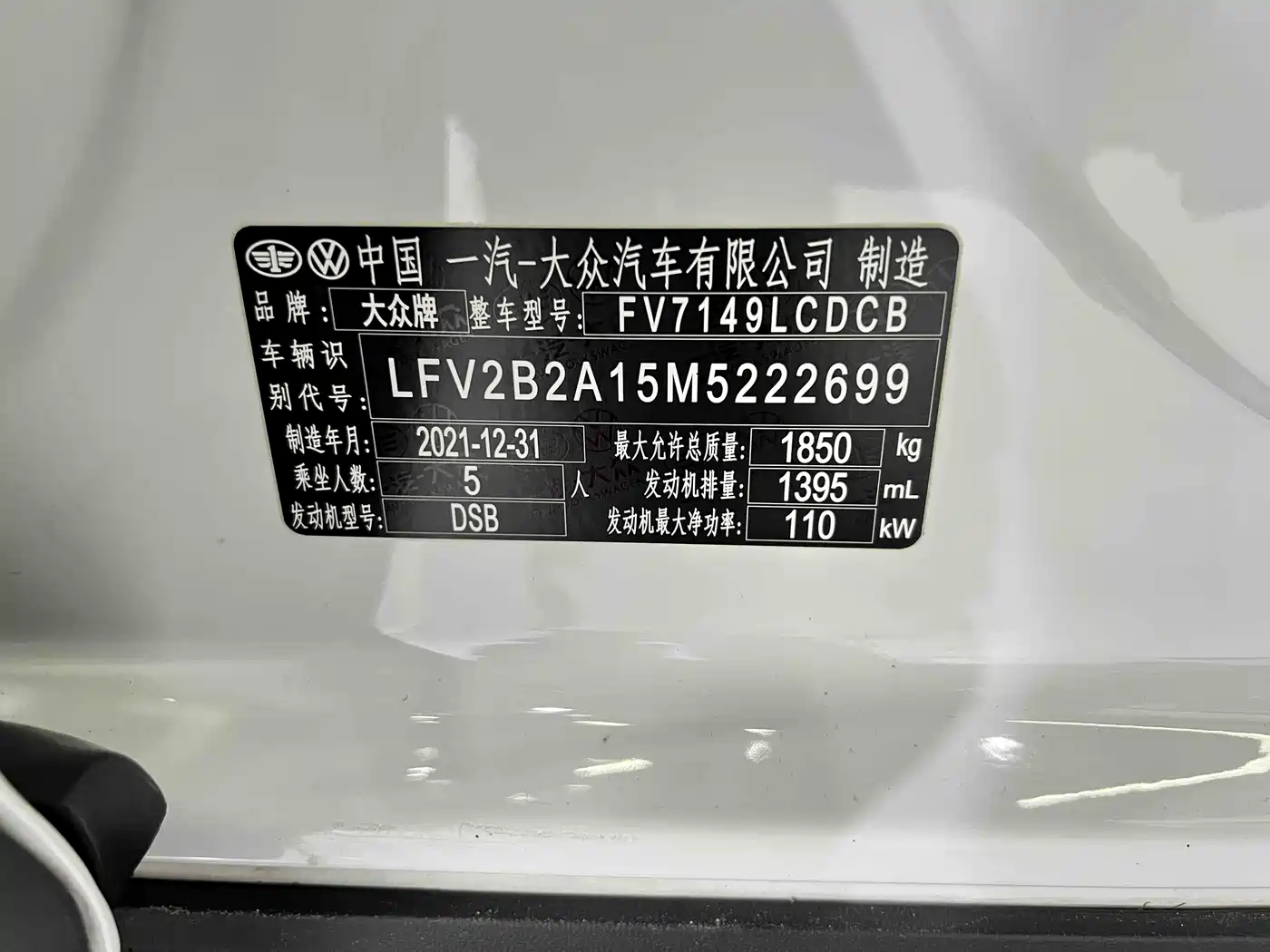 Volkswagen T-ROC 2022 280TSI DSG 2WD Comfort PLUS фото 22