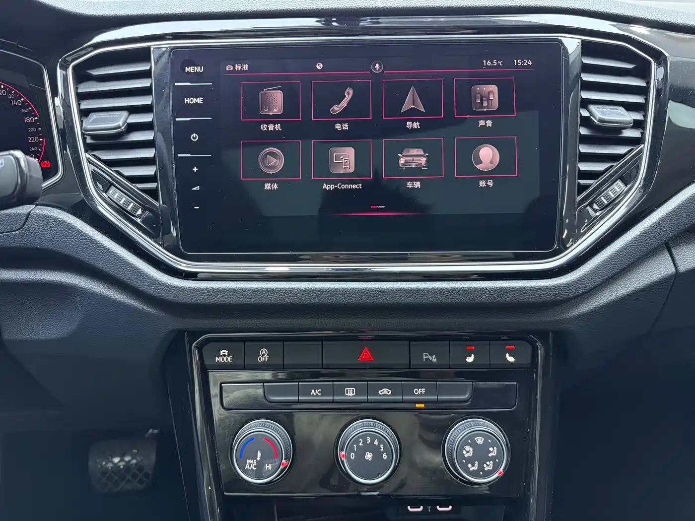 VOLKSWAGEN T ROC EXPLORING SONGS