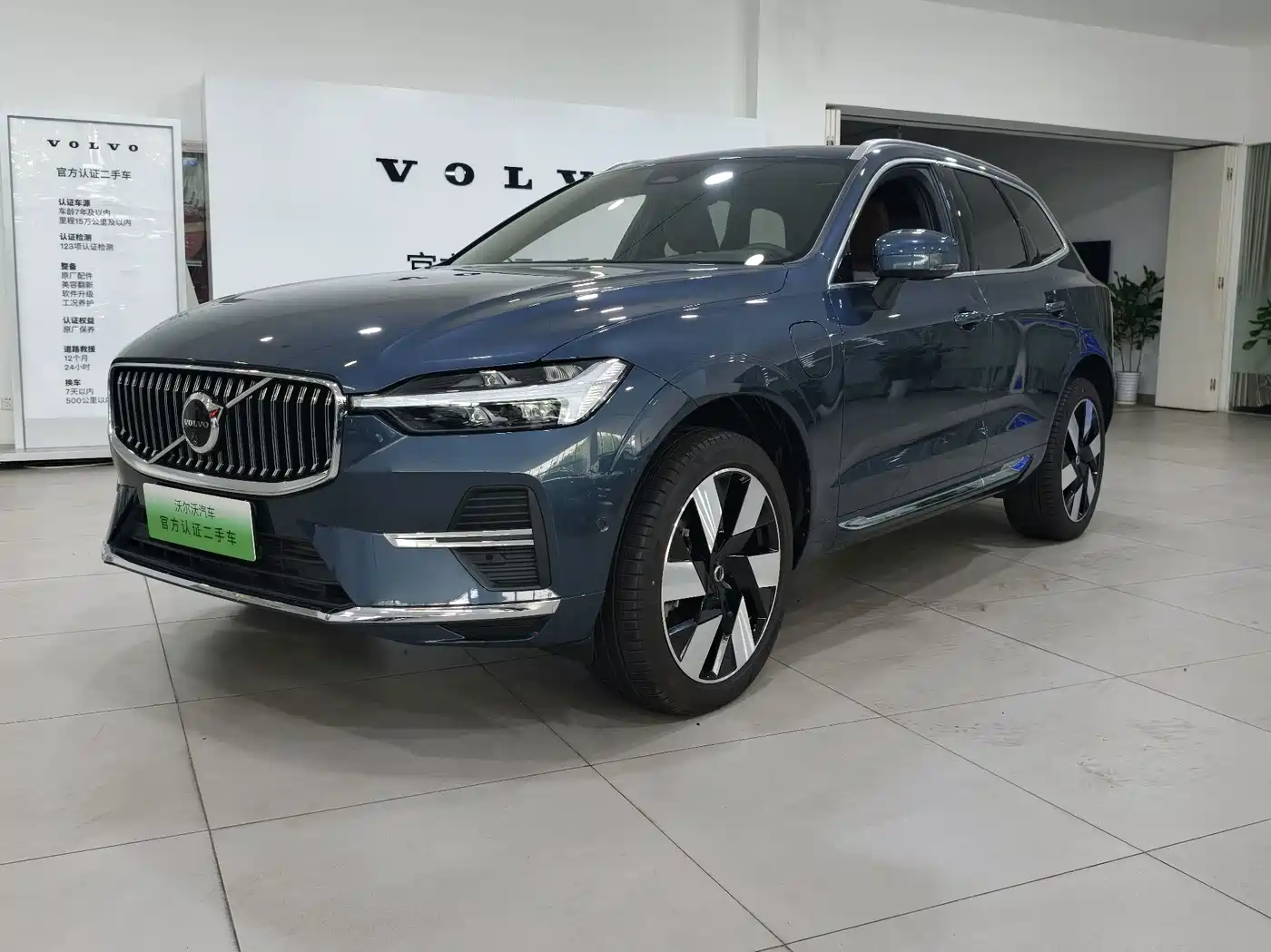 Volvo XC60 Plug-in Hybrid 2025 Plug-in Hybrid Long Range AWD Zhiyuan Luxury Edition