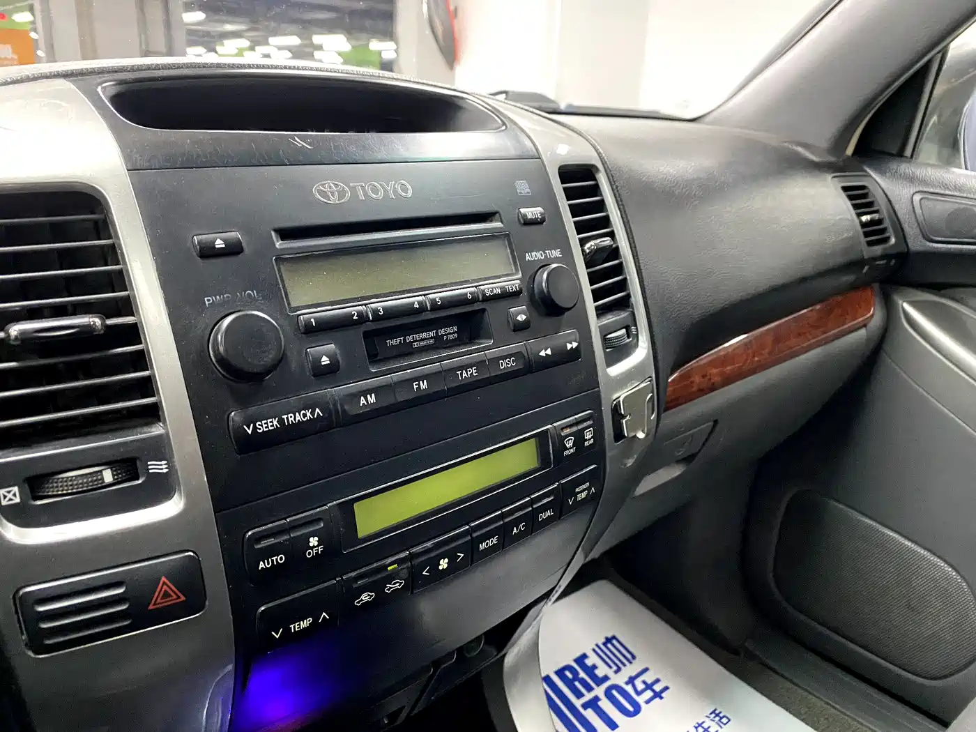 Toyota Prado 2005 Model 4.0L Automatic GX Luxury Edition фото 11