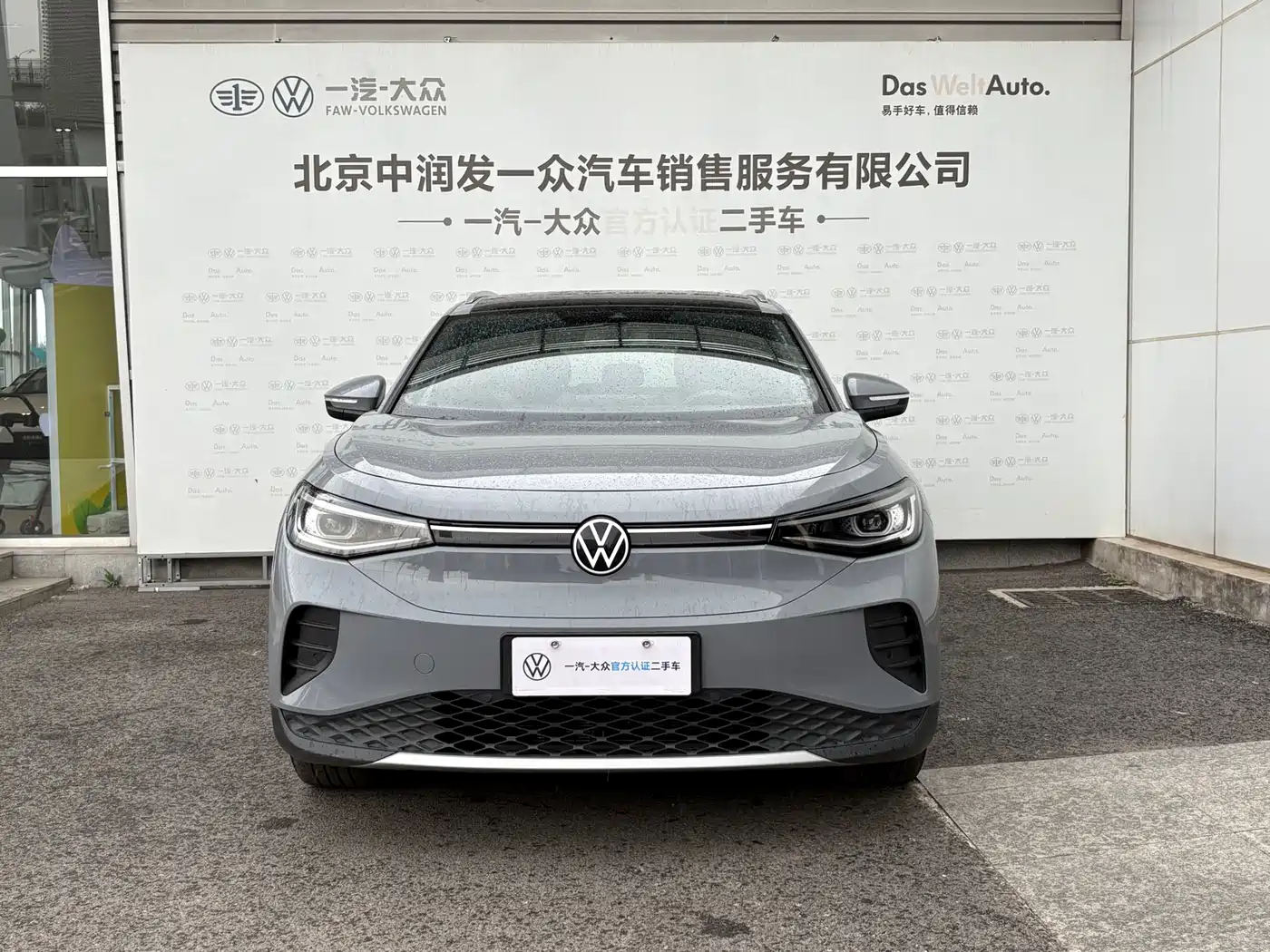 Volkswagen ID.4 CROZZ 2022 Long Range PURE+ Edition фото 2