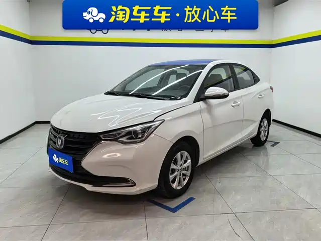 CHANGAN YUEXIANG