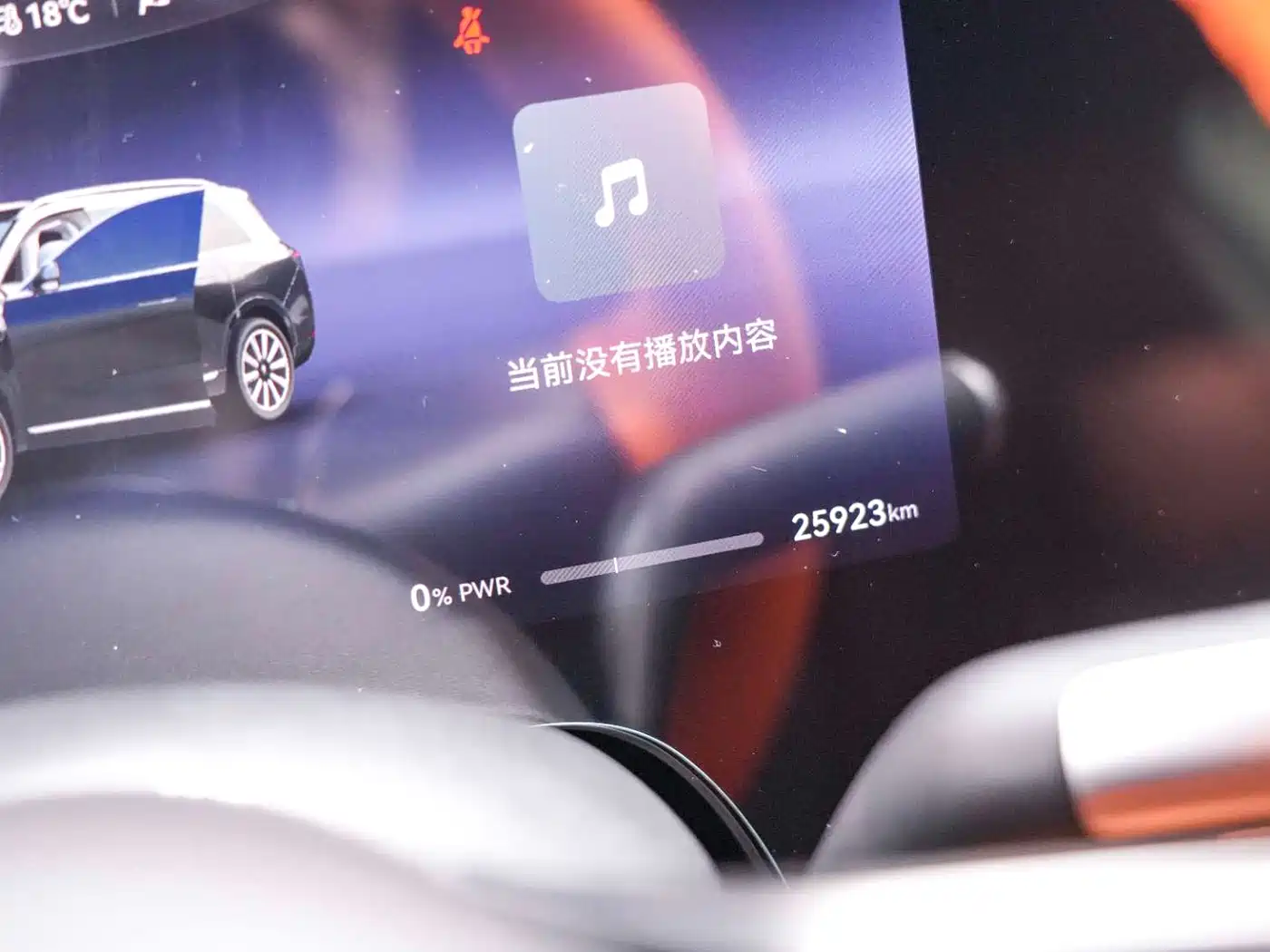 AITO Wenjie AITO M9 2024 Range Extender Max Edition 42kWh 6-seater фото 12