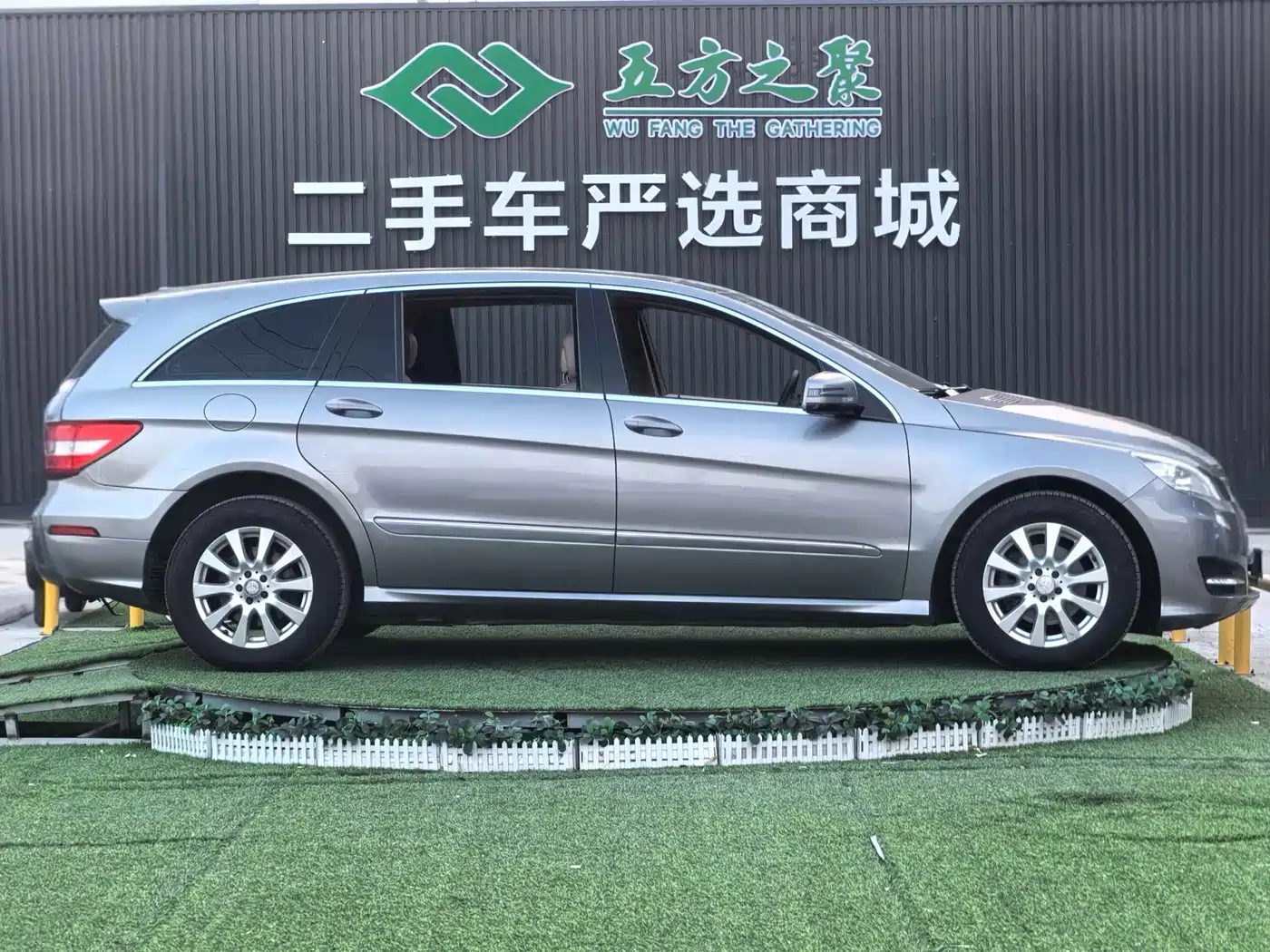 Mercedes-Benz R-Class 2011 R 300 L Business Class фото 4