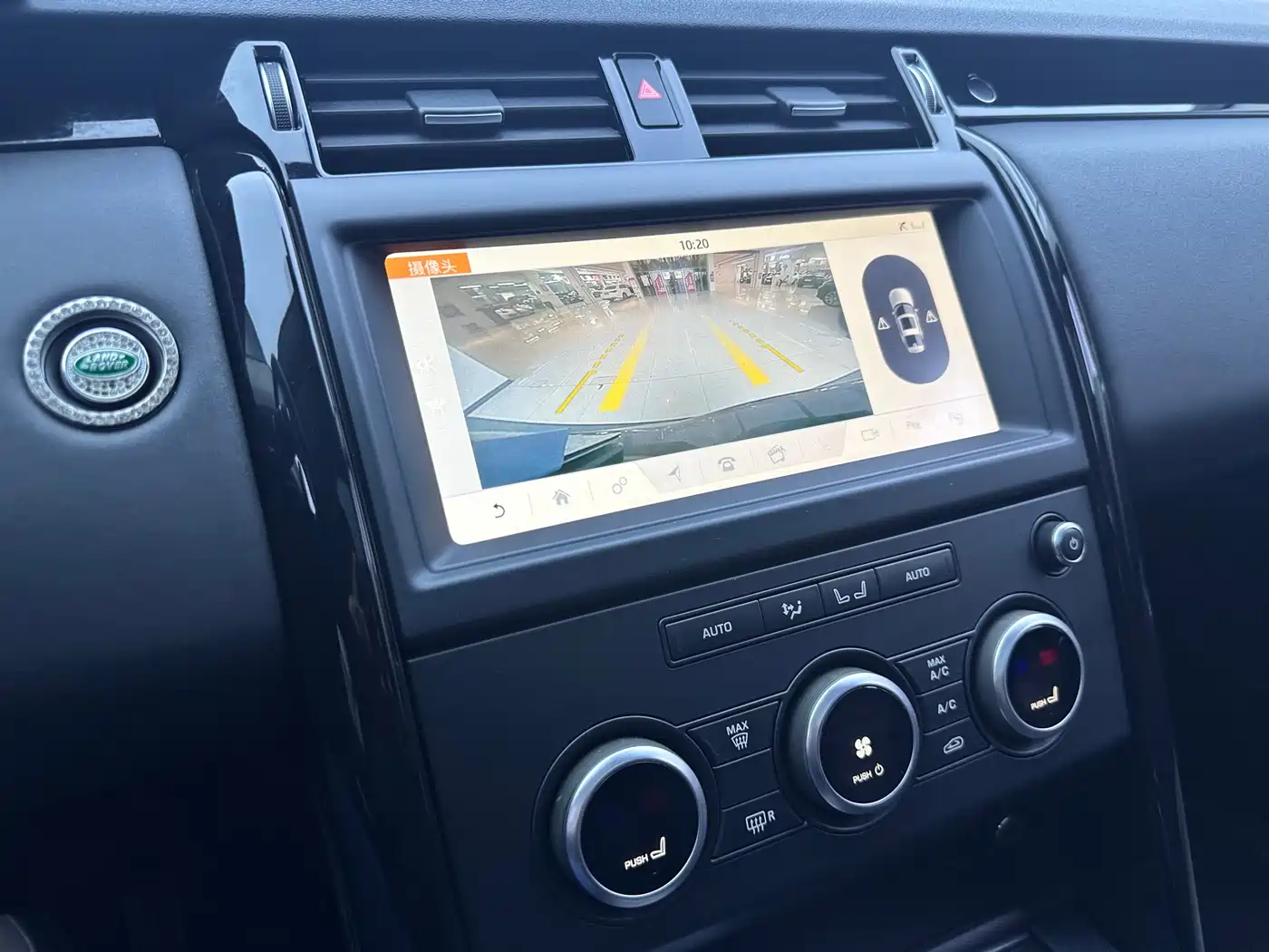 Land Rover Discovery 2020 3.0 SC V6 SE фото 10