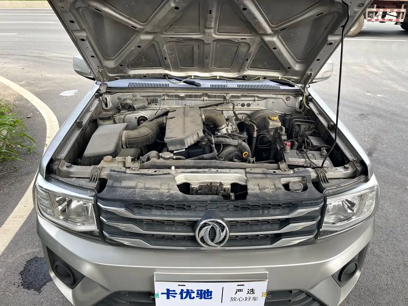 Dongfeng Ruiqi 2021 2021 2.4L Petrol 2WD Comfort Edition Base Model 2TZD