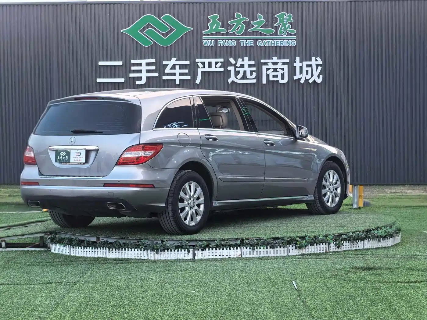 Mercedes-Benz R-Class 2011 R 300 L Business Class фото 21