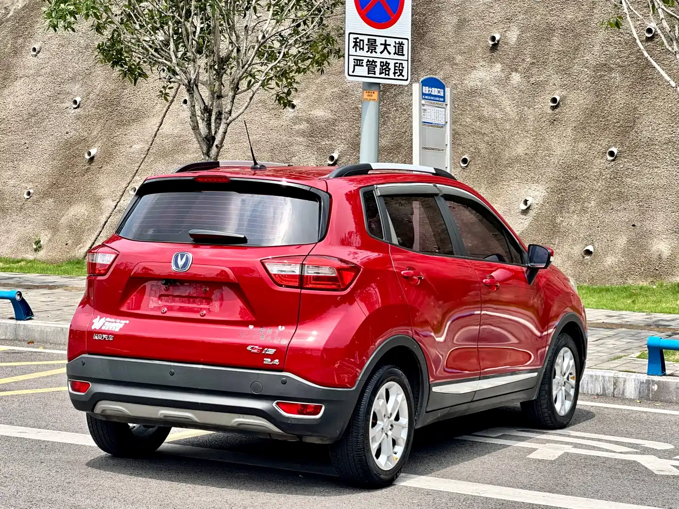 Changan CS15 2018 2016 1.5L Automatic Luxury