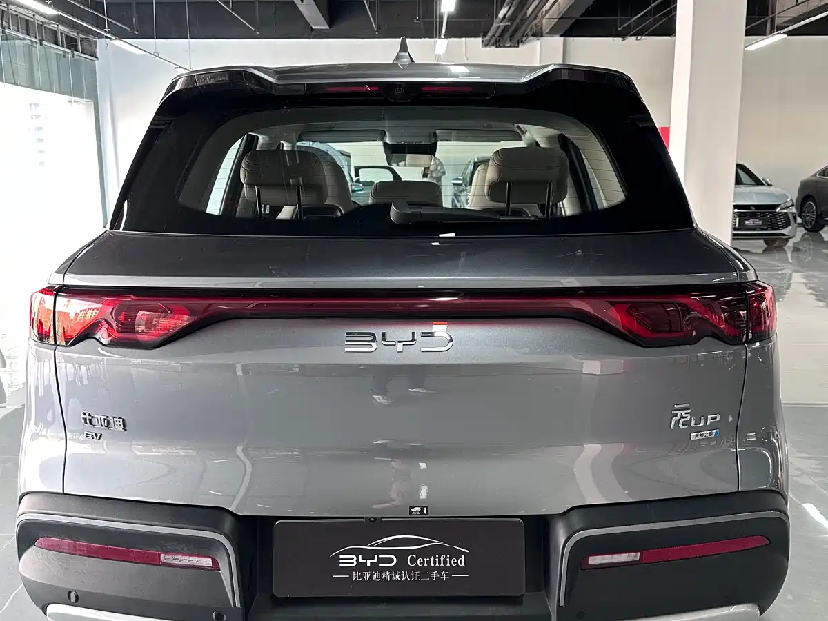BYD YUAN UP
