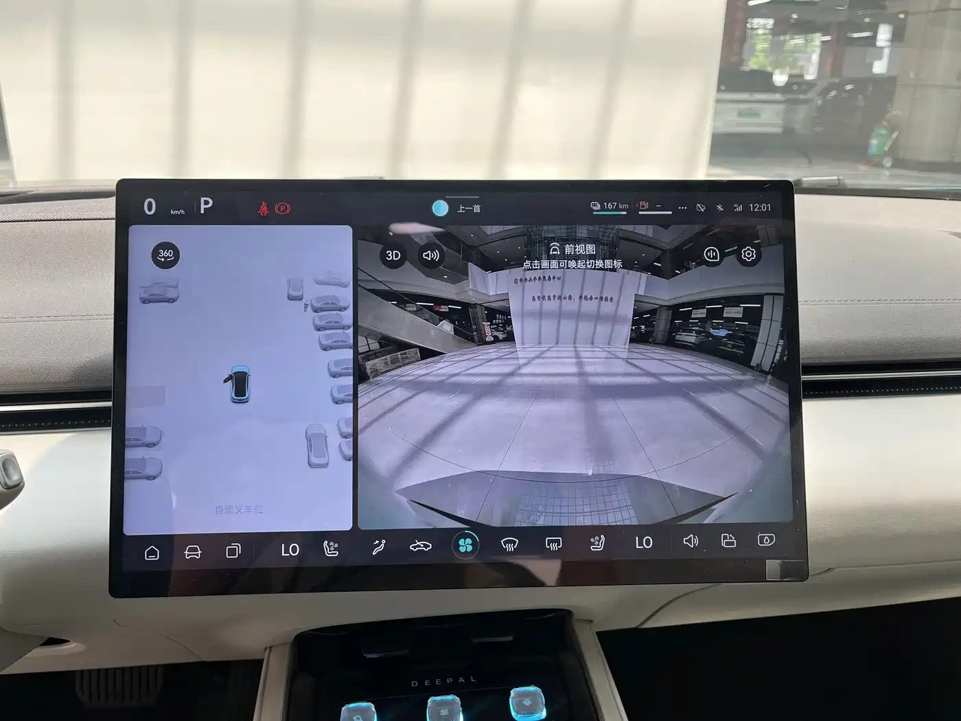 Deepal Shenlan L07 2026 2024 230Max Qiankun Intelligent Driving ADS SE Extended Range