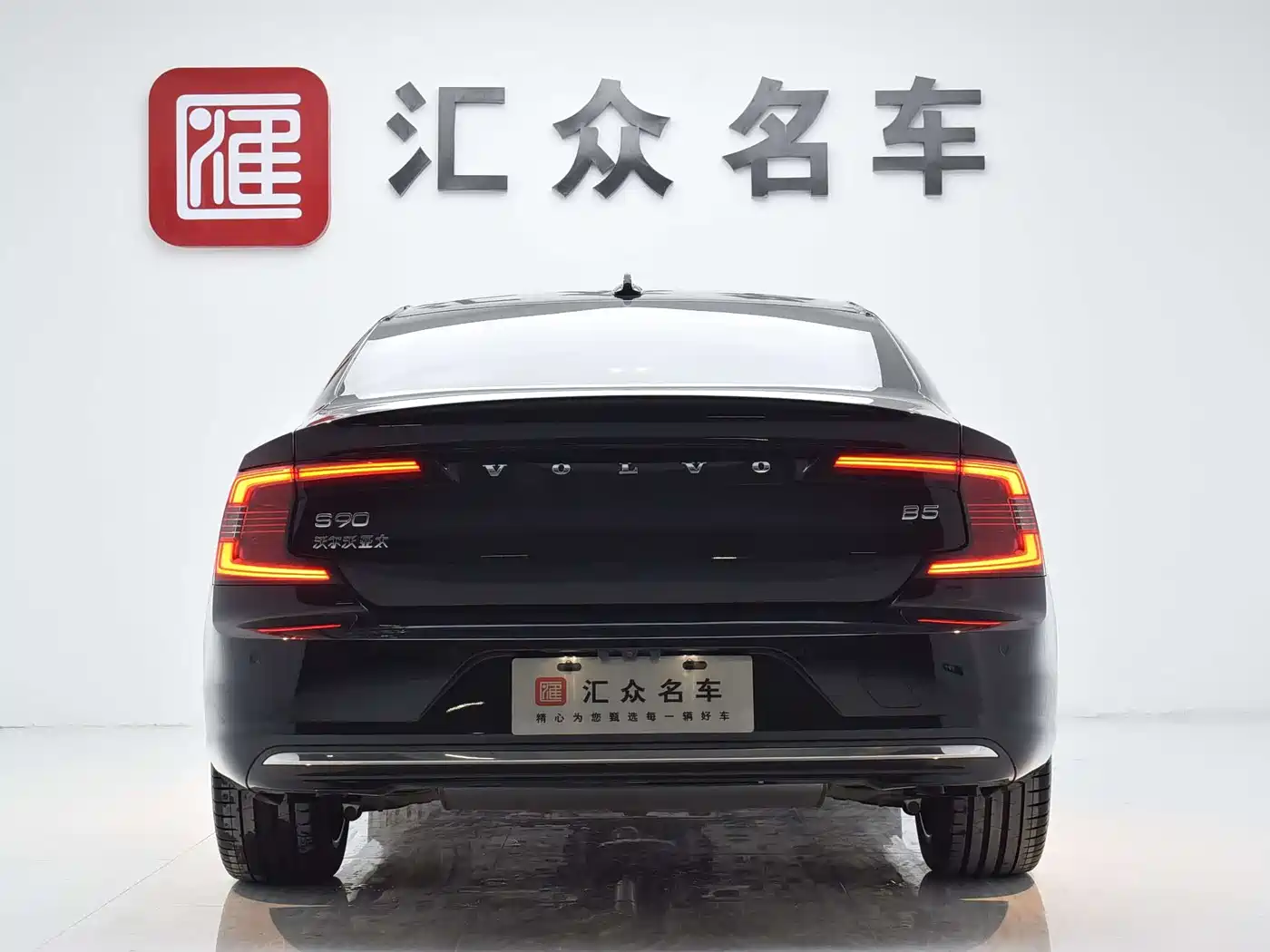 VOLVO S90