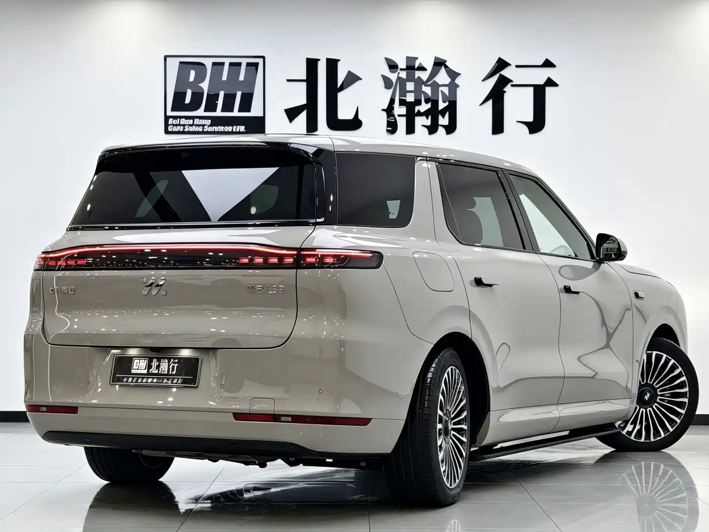 IM Motors IM LS8 2026 2026 Model Base Version