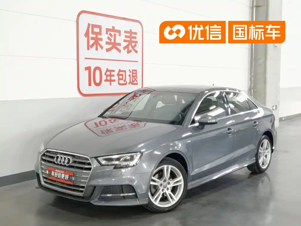 Audi A3 2020 Limousine 35 TFSI Fashion China VI