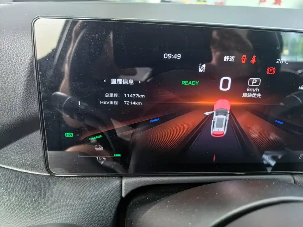 Hongqi HS3 PHEV 2026 2025 125km Jingwei 2 Million Commemorative Edition