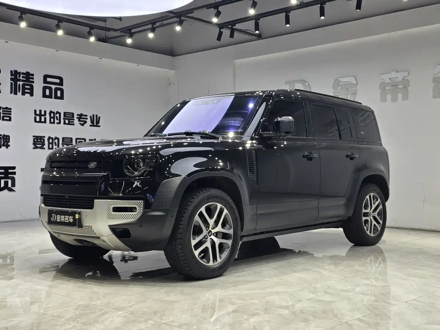 Photo 1 - Land Rover Defender