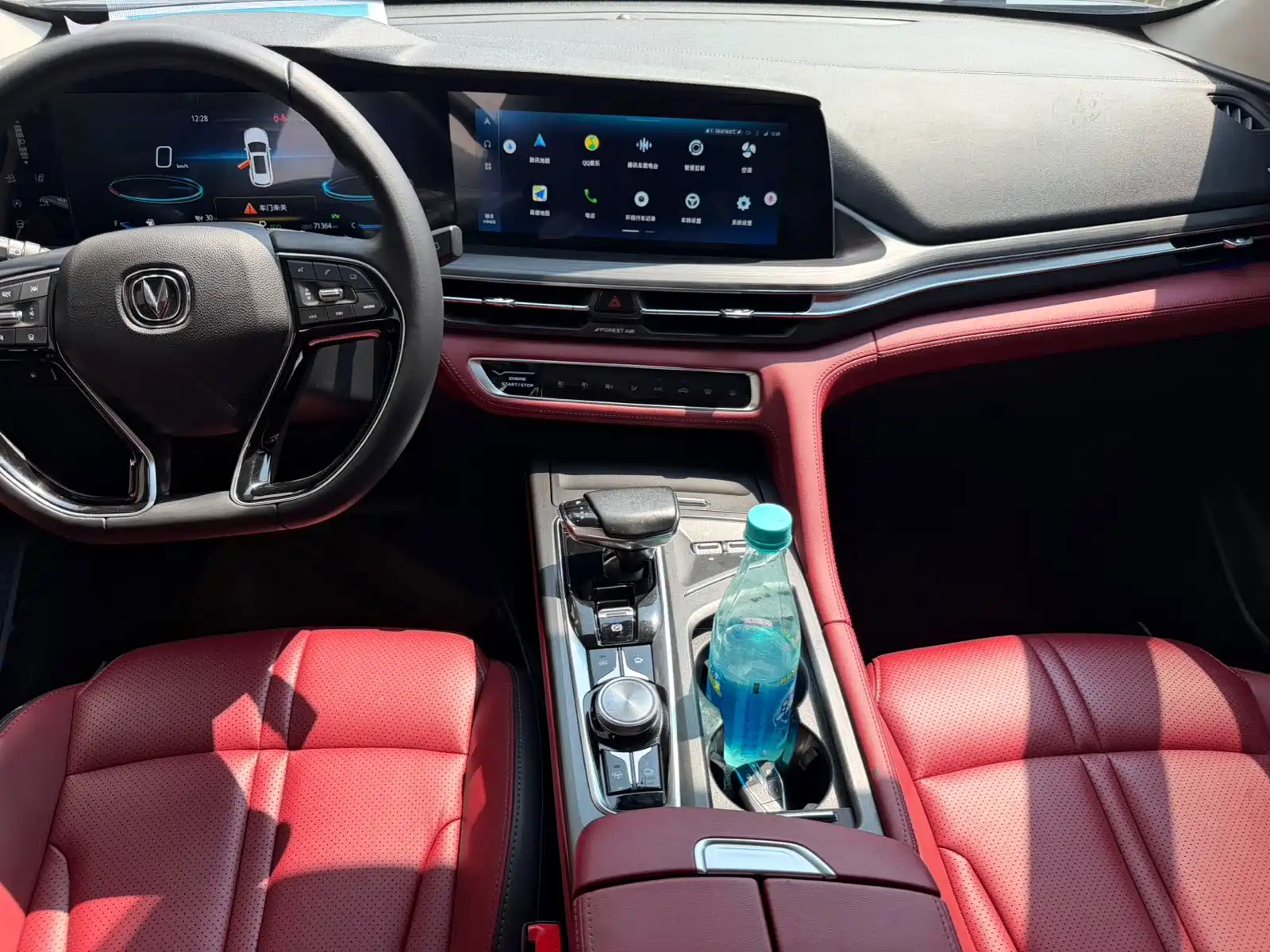 Фото 9 - Changan CS75 PLUS