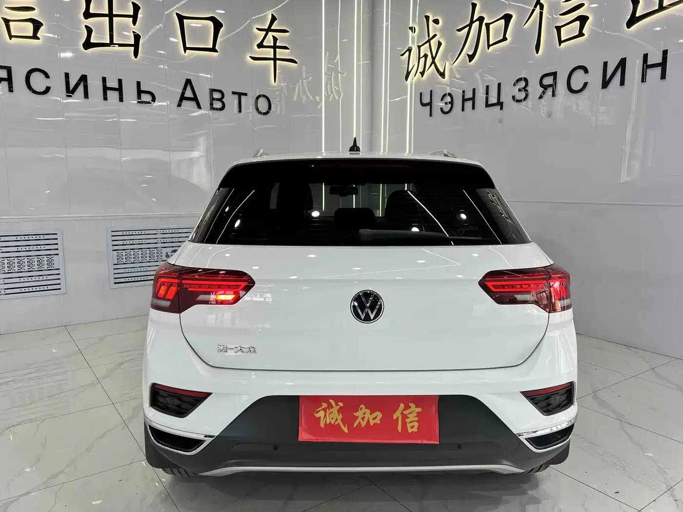 Volkswagen T-ROC 2022 280TSI DSG 2WD Comfort PLUS фото 5