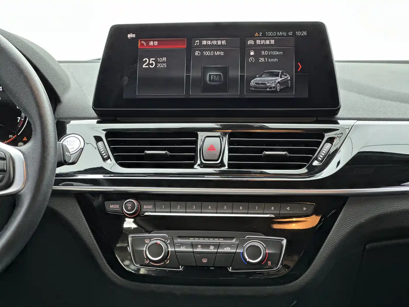 BMW 1 Series 2023 120i M Sport фото 14