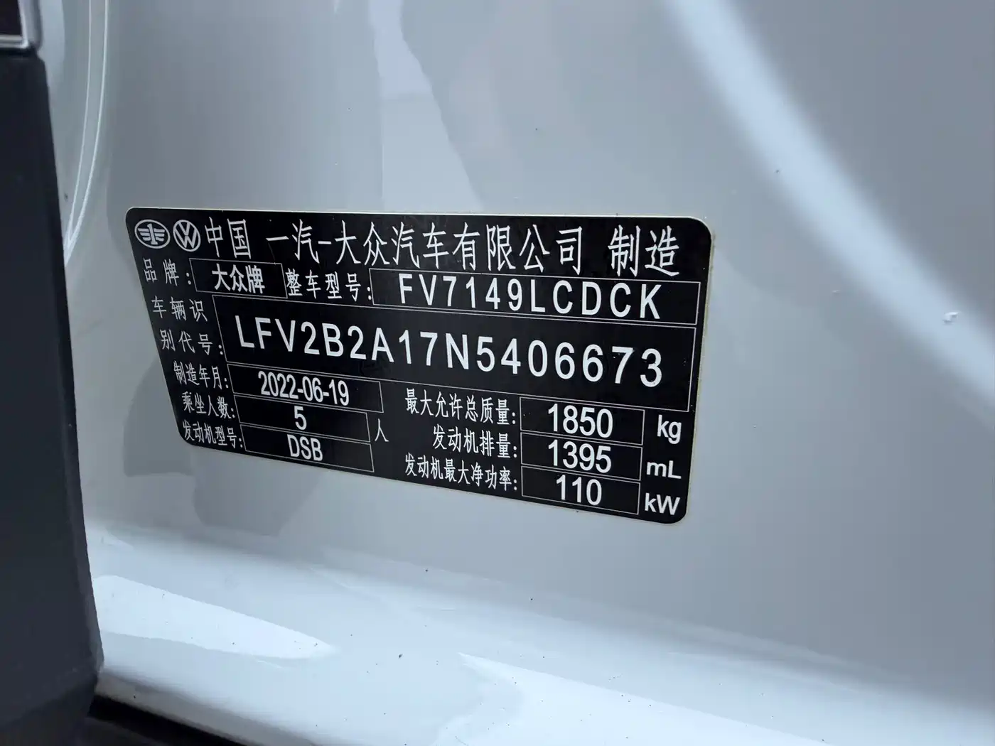 VOLKSWAGEN T ROC EXPLORING SONGS