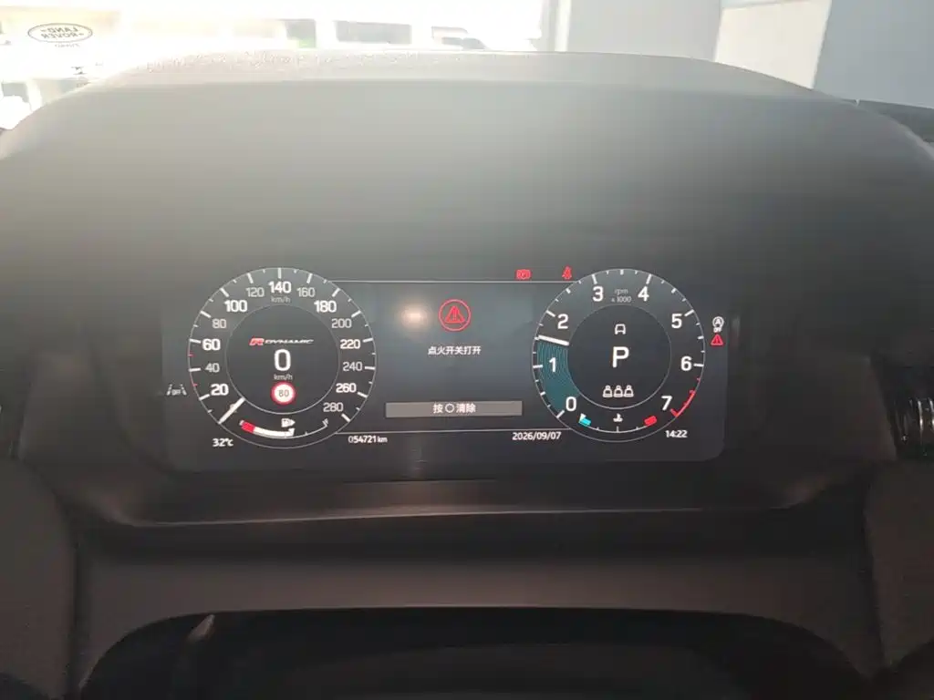 Land Rover Discovery Sport 2024 2024 Performance Technology Edition
