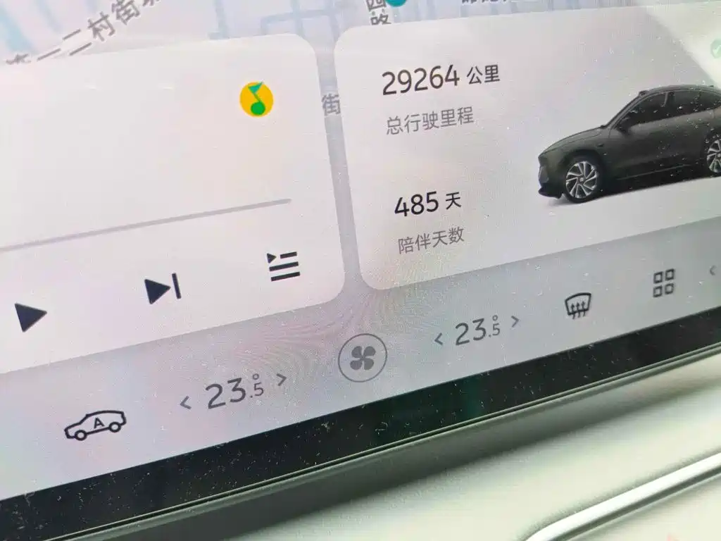 NIO EC6 2025 2024 75kWh