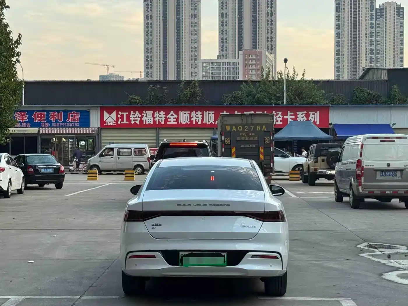 BYD Qin PLUS 2024 Glory Edition EV 510KM Leading фото 8