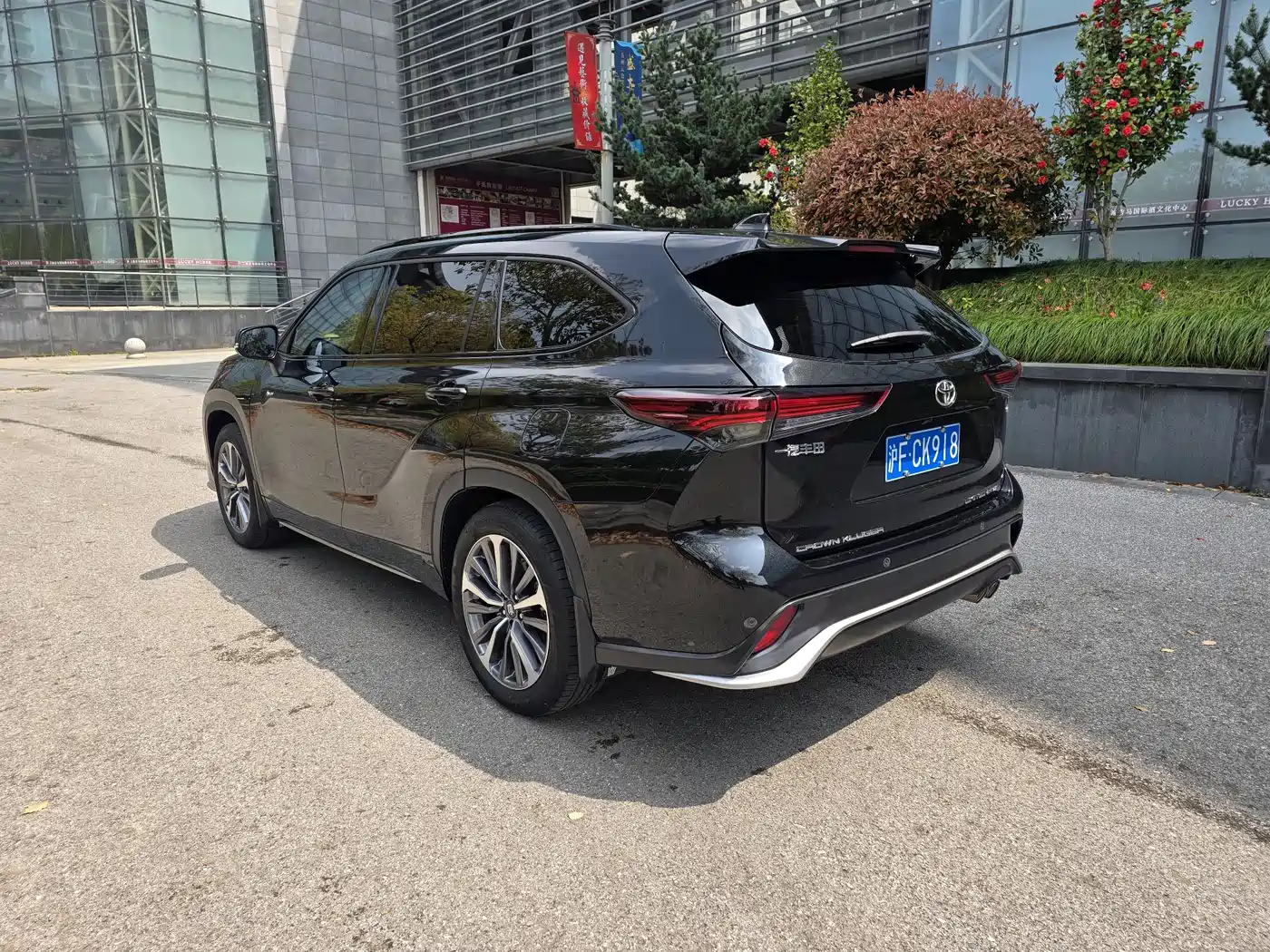 TOYOTA CROWN LUFANG