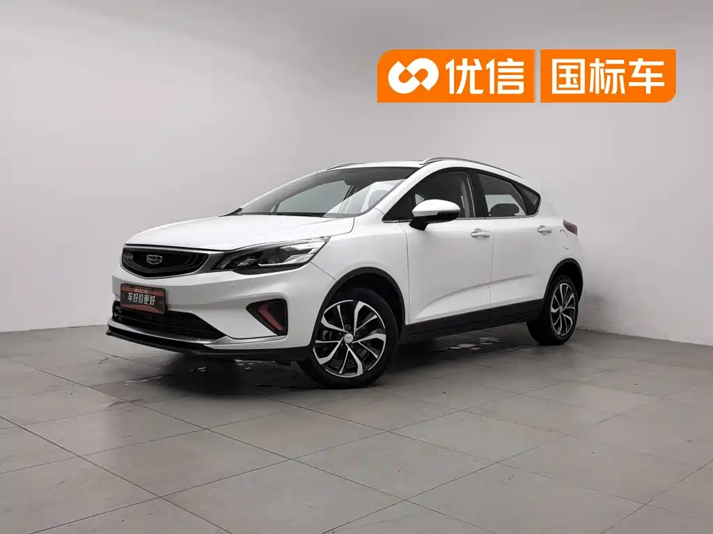 Geely Emgrand GS 2021 2020 1.4T CVT Elegance