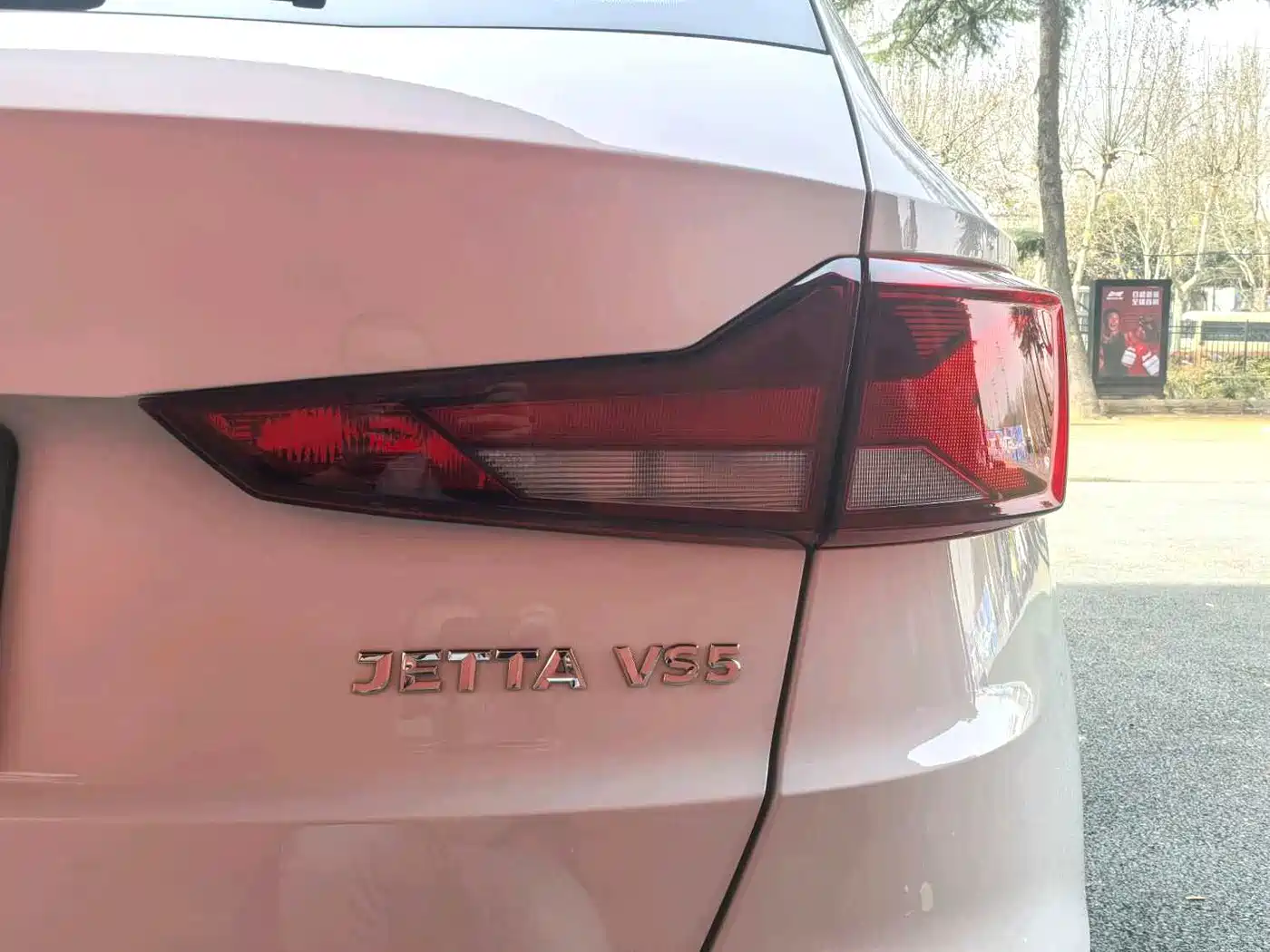 Jetta VS5 2024 2023 280TSI Auto Progressive Type