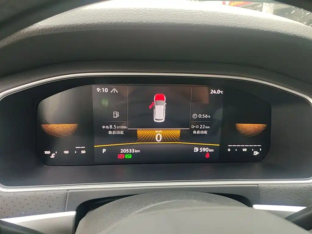 Volkswagen Lavida 2023 280TSI DSG Starlight Comfort Edition фото 12