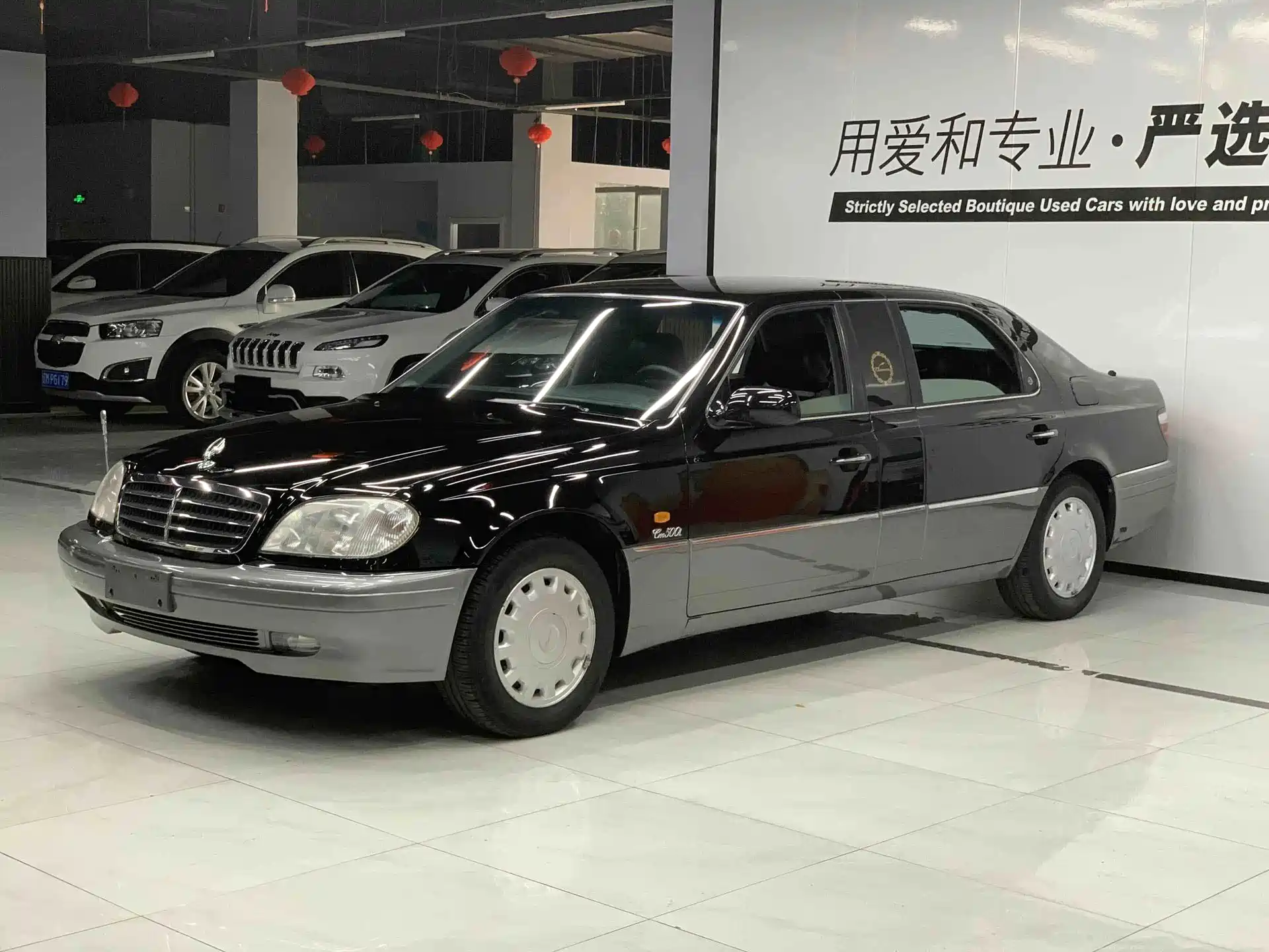 Фото 2 - SsangYong Chairman