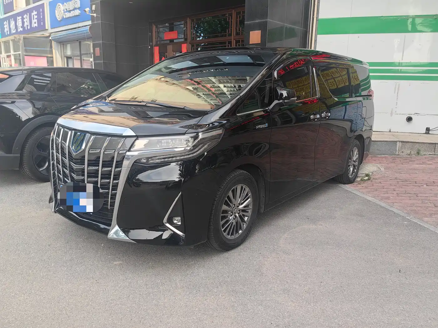 Toyota Alphard 2020 Hybrid 2.5L Premium Edition