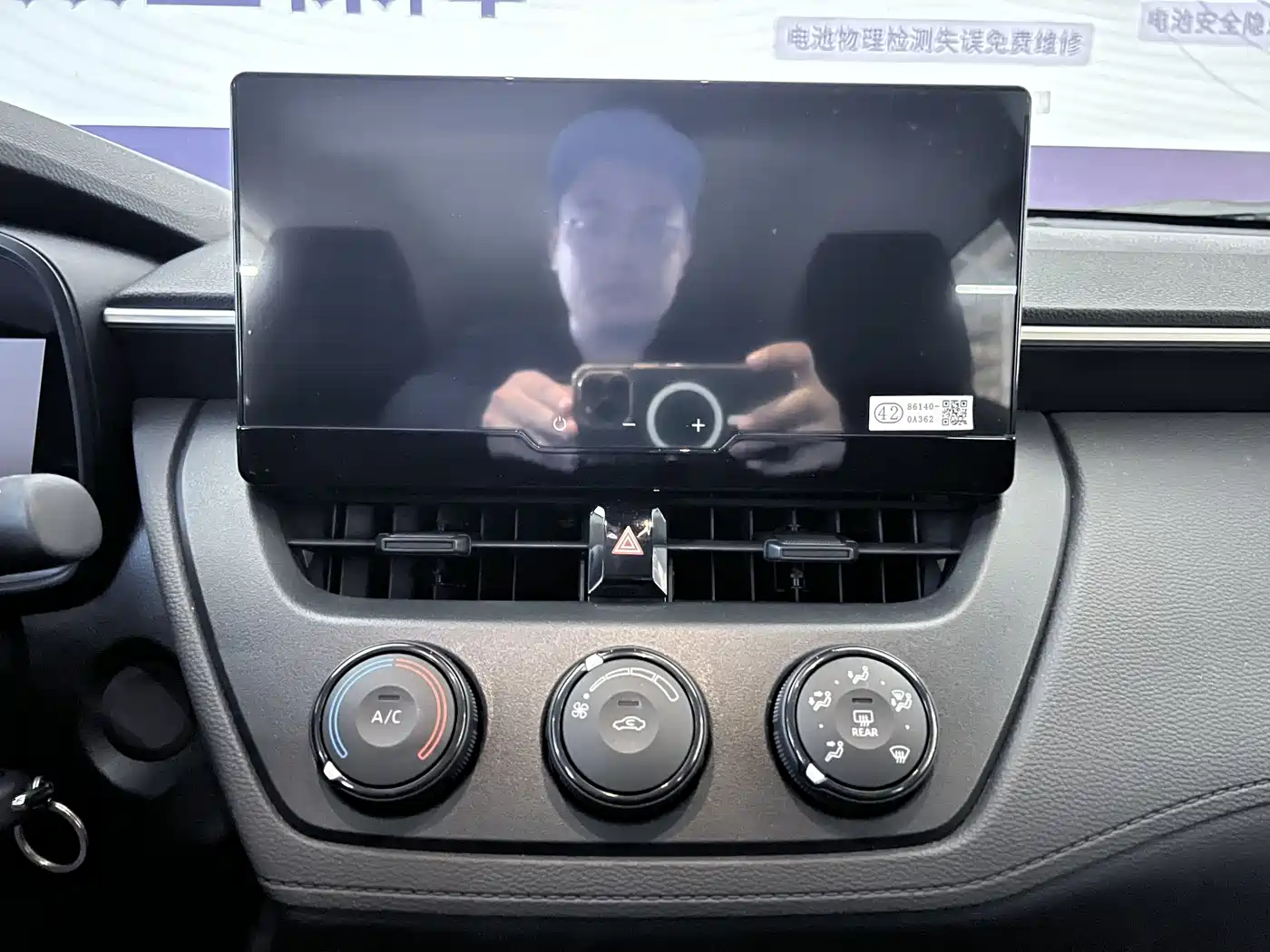Toyota Corolla Cross 2023 2.0L Pioneer Edition фото 19